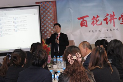 2012年公司Q1總結(jié)會報(bào)道