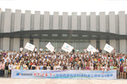 新鄉(xiāng)市青峰網(wǎng)絡(luò)科技有限公司成立八周年慶典會(huì)議隆重召開(kāi)！