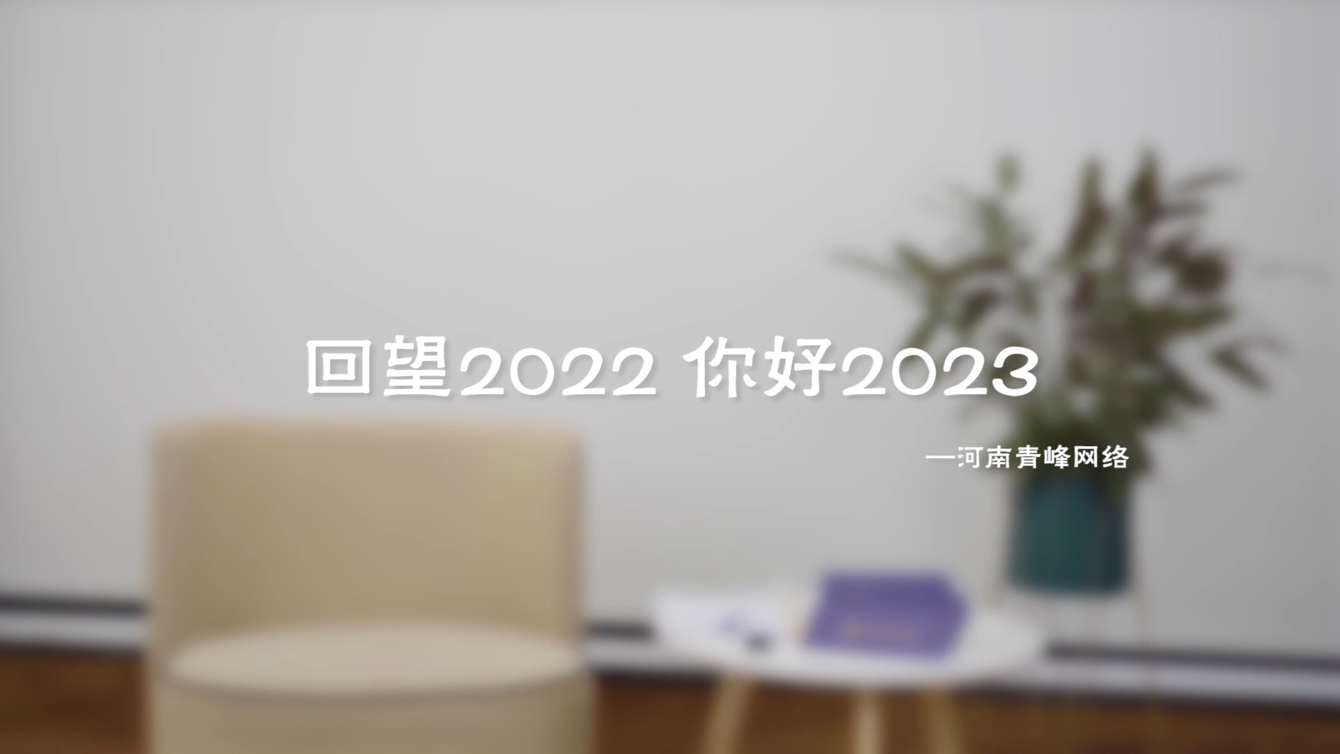 『有你、有我、還有光』