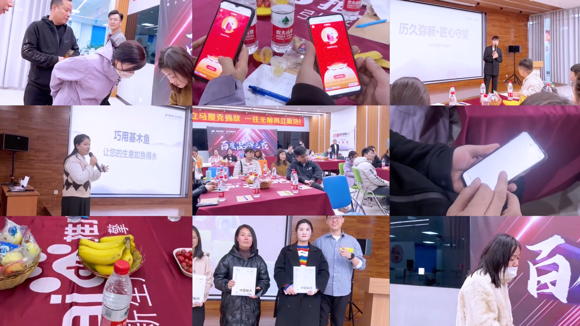 歷久彌新·匠心守望 2023新客戶私享會圓滿召開！