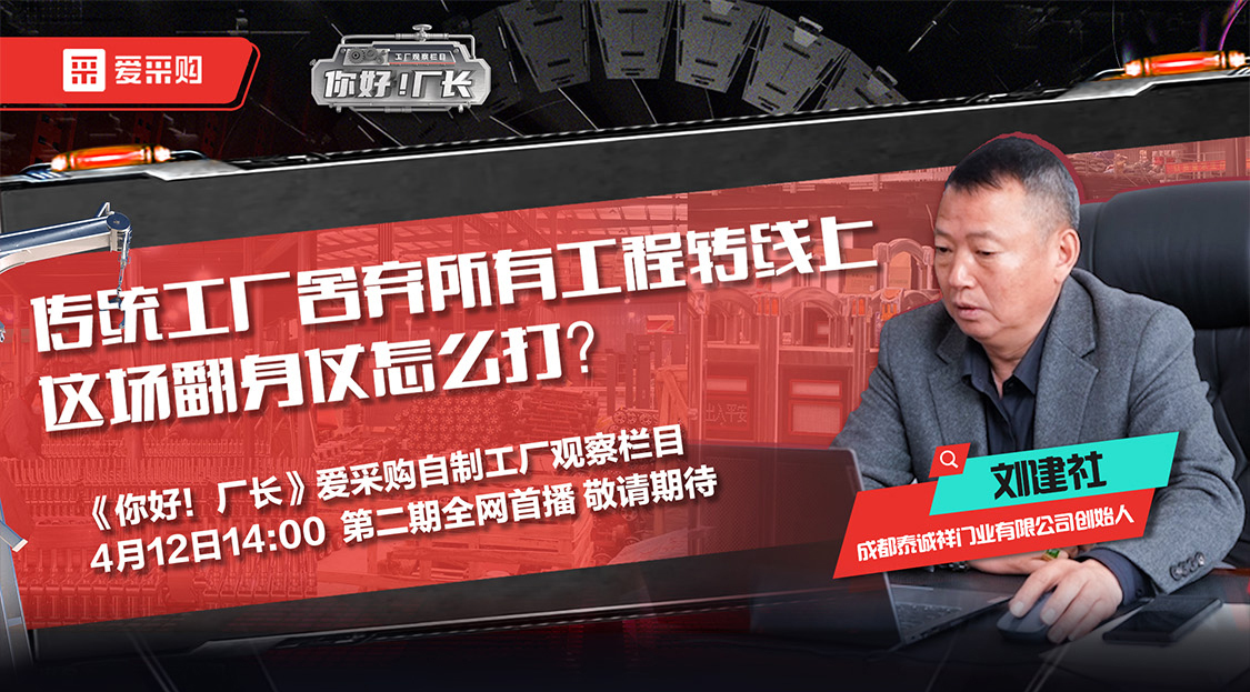 愛采購領(lǐng)券活動最后一天，每日優(yōu)惠券限量發(fā)放888張，搶先領(lǐng)入駐優(yōu)惠